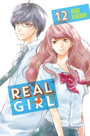 Real Girl 12