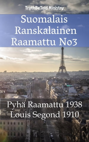 Suomalais Ranskalainen Raamattu No3 Pyh? Raamattu 1938 - Louis Segond 1910Żҽҡ[ TruthBeTold Ministry ]