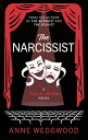 The Narcissist【電子書籍】[ Anne Wedgwood 