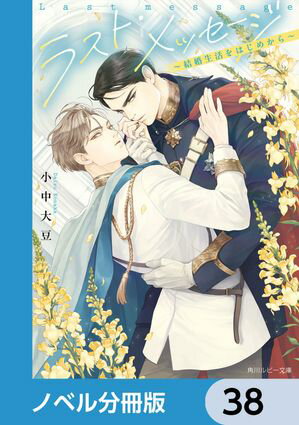 饹ȡåڥΥ٥ʬǡۡ38Żҽҡ[ 桡Ʀ ]