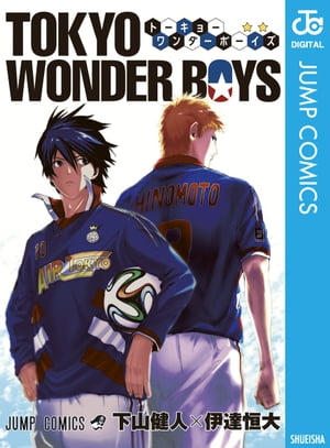 TOKYO WONDER BOYS