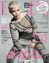 ELLE Japon 2014年8月号【電子書籍】[ ハースト婦人画報社 ]