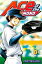 Ace of the Diamond 8