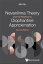 Nevanlinna Theory And Its Relation To Diophantine Approximation (Second Edition)