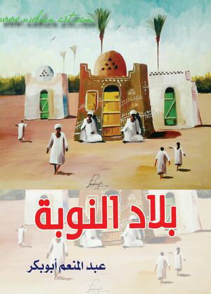 ???? ??????【電子書籍】[ ??? ?????? ??? ??? ]