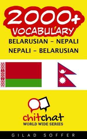 2000+ Vocabulary Belarusian - Nepali