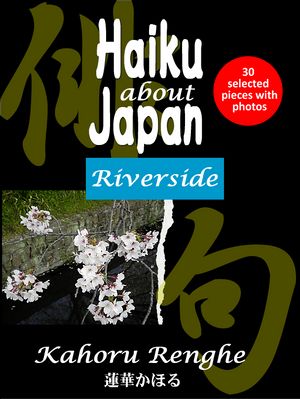 Haiku About Japan - Riverside
