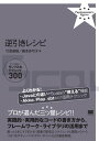 Scala逆引きレシピ【電子書籍】[ 竹添直樹, 島本多可子 ]