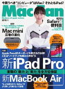 Mac Fan 2019年1月号【電子書籍】