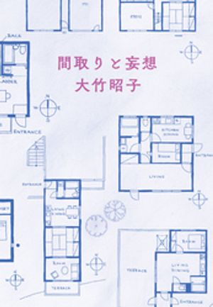 北方謙三