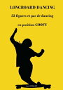 ŷKoboŻҽҥȥ㤨LONGBOARD DANCING 53 figures et pas de dancing en position GOOFYŻҽҡ[ Kevin TEMBOURET ]פβǤʤ403ߤˤʤޤ