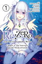 Re:ZERO -Starting Life in Another World-, Chapter 4: The Sanctuary and the Witch of Greed, Vol. 7 (manga)【電子書籍】 Tappei Nagatsuki
