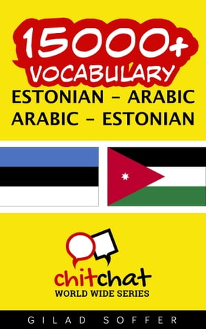 15000+ Vocabulary Estonian - Arabic