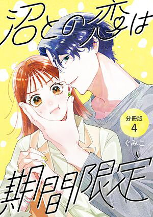 ¤Ȥϴָ ʬǡ 4Żҽҡ[ ߤ ]