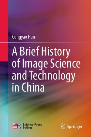 A Brief History of Image Science and Technology in China【電子書籍】[ Congyao Han ]