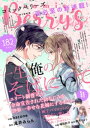 【電子書籍なら、スマホ・パソコンの無料アプリで今すぐ読める!】