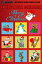 English for Children: Merry ChristmasŻҽҡ[ My Ebook Publishing House ]