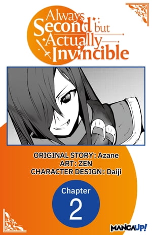 Always Second but Actually Invincible #002【電子書籍】[ Azane ]