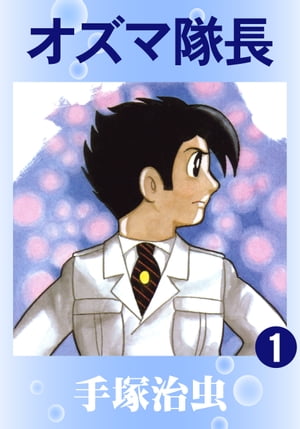 ŷKoboŻҽҥȥ㤨֥Ĺ1Żҽҡ[ ͼ ]פβǤʤ330ߤˤʤޤ