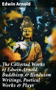 ŷKoboŻҽҥȥ㤨The Collected Works of Edwin Arnold: Buddhism & Hinduism Writings, Poetical Works & Plays The Essence of Buddhism, Light of the World, The Light of Asia, The Song CelestialŻҽҡ[ Edwin Arnold ]פβǤʤ300ߤˤʤޤ