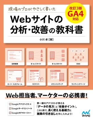 大人のためのメルカリ売り方ガイド 生前整理、お小遣い稼ぎに、捨てずに売ろう!