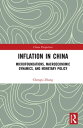 Inflation in China Microfoundations, Macroeconomic Dynamics, and Monetary Policy【電子書籍】 Chengsi Zhang