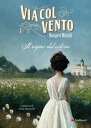 Via col vento 1. Il regno del cotone【電子書籍】[ Margaret Mitchell ]