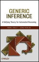 Generic Inference A Unifying Theory for Automated Reasoning【電子書籍】 Marc Pouly