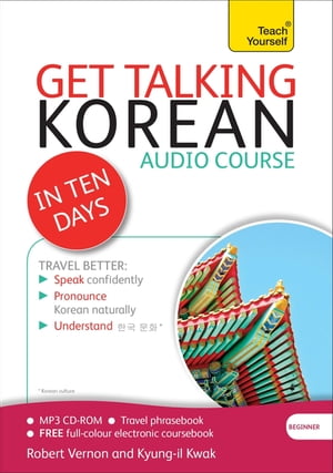 Get Talking Korean in Ten Days Beginner Audio Course