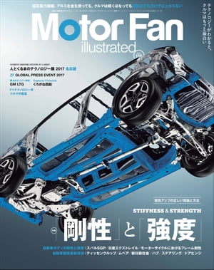 Motor Fan illustrated Vol.130【電子書籍】 三栄書房