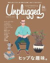 HOUYHNHNM Unplugged ISSUE 06 2017 AUTUMN WINTER【電子書籍】