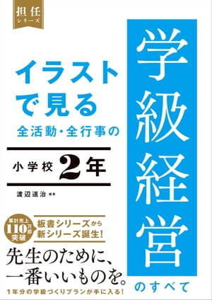 【中古】 センター試験の英語 第2版 / 志手理祐, トフルゼミナール英語教育研究所 / テイエス企画 [単行本]【宅配便出荷】