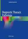 Diagnostic Thoracic Pathology【電子書籍】 Annikka Weissferdt