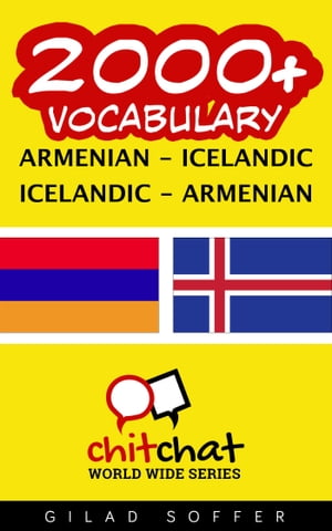 2000+ Vocabulary Armenian - Icelandic