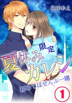 ŷKoboŻҽҥȥ㤨֡ڥե륫顼۲Ƶ٤߸ꥫ쥷ƤϤְʬǡۡ1ˡŻҽҡ[ ë椨 ]פβǤʤ198ߤˤʤޤ