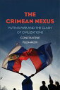 The Crimean Nexus Putin 039 s War and the Clash of Civilizations【電子書籍】 Constantine Pleshakov