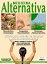 Medicina AlternativaŻҽҡ[ On Line Editora ]