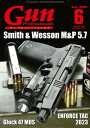 月刊Gun Professionals2023年6月号【電子書籍】 Gun Professionals編集部