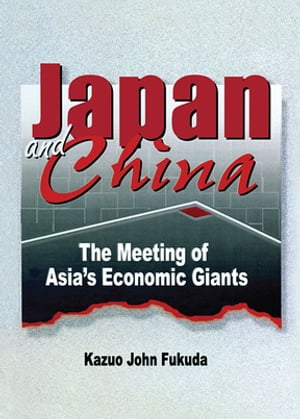 Japan and China The Meeting of Asia 039 s Economic Giants【電子書籍】 Erdener Kaynak