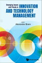 Emerging Issues And Trends In Innovation And Technology Management【電子書籍】[ Alexan...