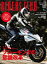 RIDERS CLUB No.550 2020年2月号