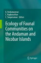 ŷKoboŻҽҥȥ㤨Ecology of Faunal Communities on the Andaman and Nicobar IslandsŻҽҡۡפβǤʤ18,231ߤˤʤޤ