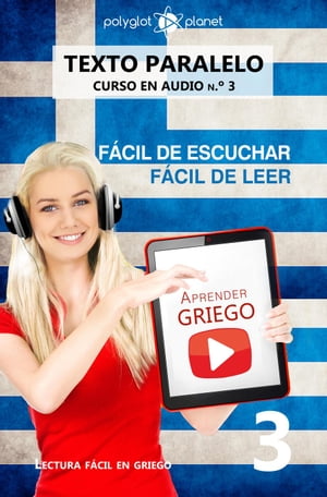 Aprender griego | Fácil de leer | Fácil de escuchar | Texto paralelo CURSO EN AUDIO n.º 3