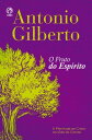 Fruto do Esp rito Plenitude de Cristo na Vida do Crente【電子書籍】 Ant nio Gilberto