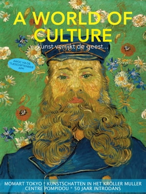 A World of Culture - 2 -【電子書籍】[ Don Muschter ]