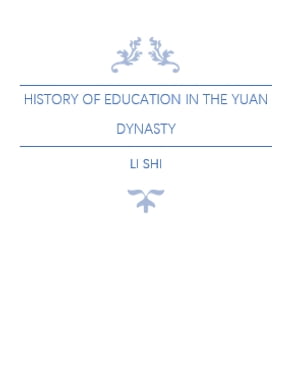 History of Education in the Yuan Dynasty