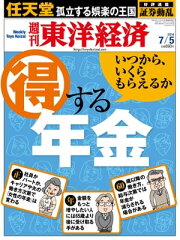 https://thumbnail.image.rakuten.co.jp/@0_mall/rakutenkobo-ebooks/cabinet/4524/2000002164524.jpg