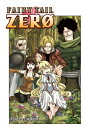 Fairy Tail Zero【電子書籍】 Hiro Mashima