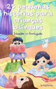 25 pequenas hist?rias para crian?as bil?ngues | Irland?s <> Portugu?s Hist?rias ...