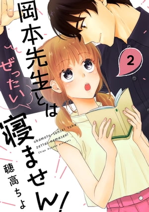 ŷKoboŻҽҥȥ㤨ֲȤϤäޤ󡪡2ˡŻҽҡ[  ]פβǤʤ165ߤˤʤޤ